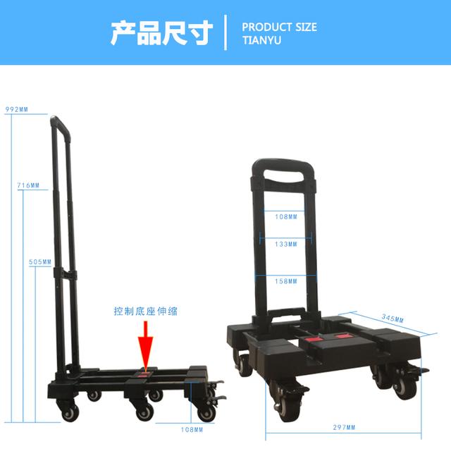 底盘可伸缩折叠行李车 城市出行的新宠与实用指南
