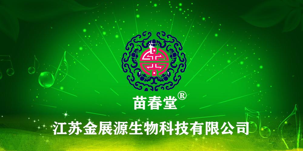 多维技术服务与健康咨询 打造综合服务平台