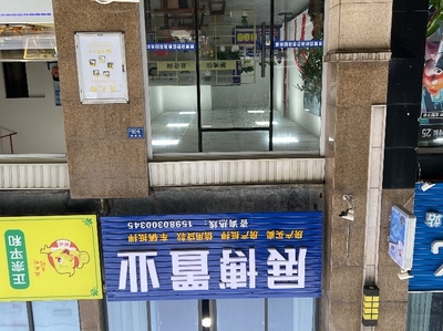 德化展博信息咨询服务部 专业信息咨询服务引领企业发展